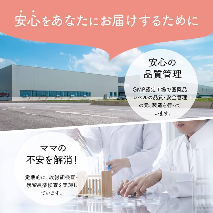 Amazon | このめ葉酸 [ 葉酸サプリ 葉酸 妊娠 鉄 国産野菜